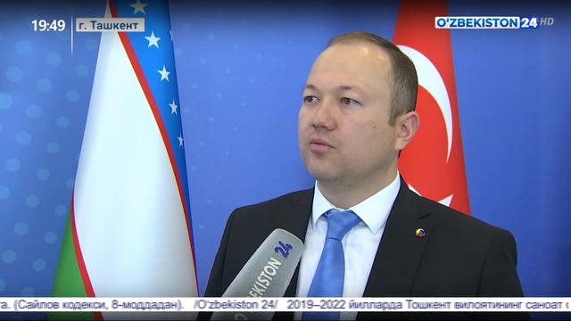 Совещание предпринимателей тюркоязычных стран и инвестиционный форум смотреть онлайн