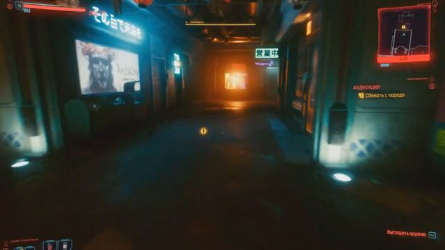Cyberpunk 2077 Прохождение – Такемура
