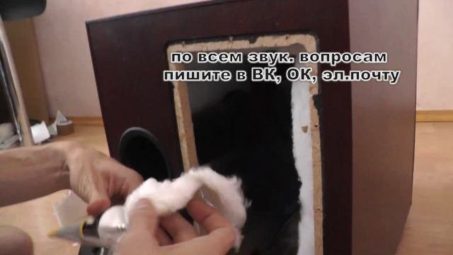 Сабвуфер Paradigm Переделка, демпфирование сабвуфера т.д.