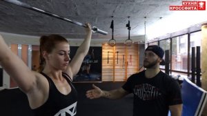 Многоповторный РЫВОК в кроссфите часть 1/ КУХНЯ КРОССФИТА