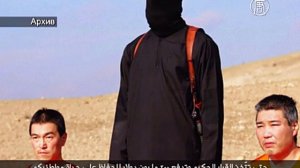 ИГИЛ убило заложника из Японии