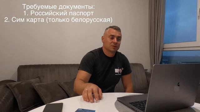 Получение банковских карт в Республике Беларусь июль 2022 гражданину Российской Федерации смотреть онлайн