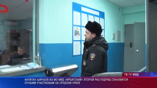 Патрульный участок 07 11 22