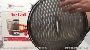 Электросушилка для овощей и фруктов TEFAL DF100830