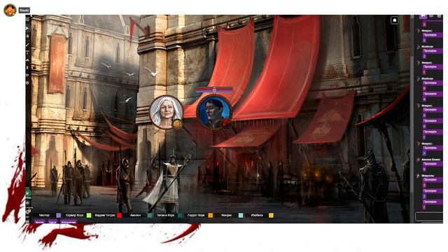 Dragon Age: Ascension НРИ. Глава 135: Покаяние