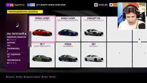 ПОКУПАЮ ВСЕ МАШИНЫ КОТОРЫЕ УВИЖУ, но ПРОТИВ МЕНЯ БОГАТЫЙ ТРЕЙДЕР! (Forza Horizon 5 на Руле)