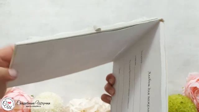 Книга пожеланий на свадьбу с местом для фото "Семейное царство" смотреть онлайн