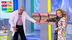 Жить здорово! Выпуск от 23.10.2018