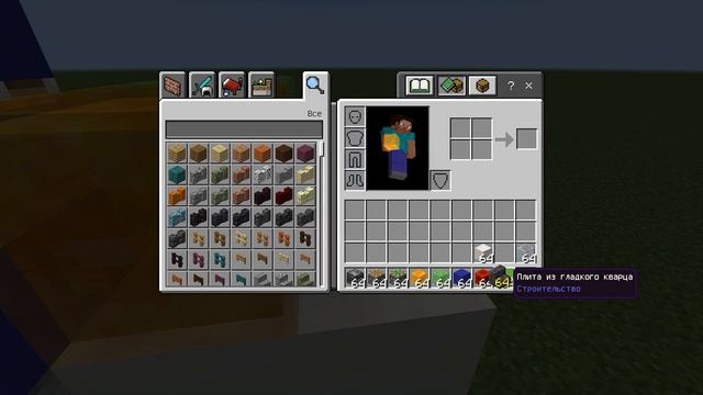 рабочая ФУРА в майнкрафт бедрок! смотреть онлайн