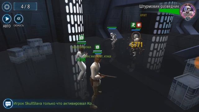 SWGOH Люк Скайуокер Путешествие героя / Commander Luke Skywalker смотреть онлайн