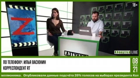 В Мелитополе силовики отпустили корреспондента RT Илью Васюнина