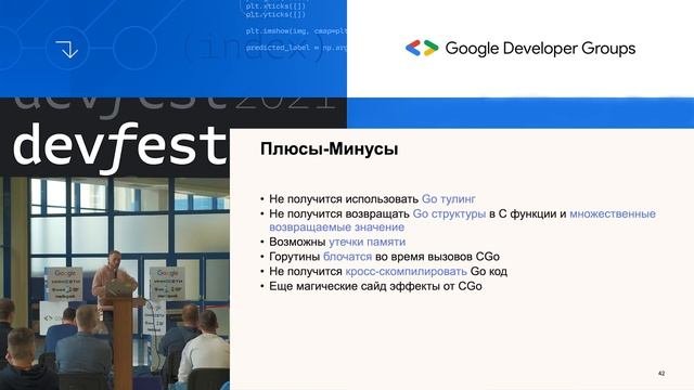 Расширение Python с помощью компилируемых языков (Эмиль Шарифуллин, Яндекс.Облако)