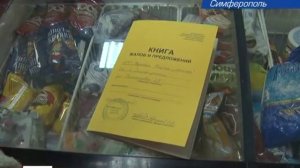 Хамство в магазине