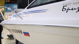 Лодки Бриз поступили в продажу! Бриз 17, Бриз 18 HT