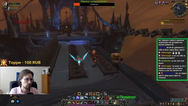 ВСЯ ВСТУПИТЕЛЬНАЯ ЦЕПОЧКА SHADOWLANDS смотреть онлайн