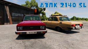 Мод АЗЛК 2140 SL для BeamNG.drive