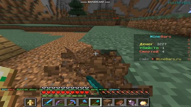 Очистил поляну для строительства #3 смотреть онлайн