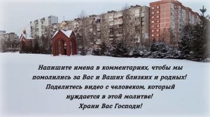 Молитва Николаю Чудотворцу. Попросите за сына и за дочь