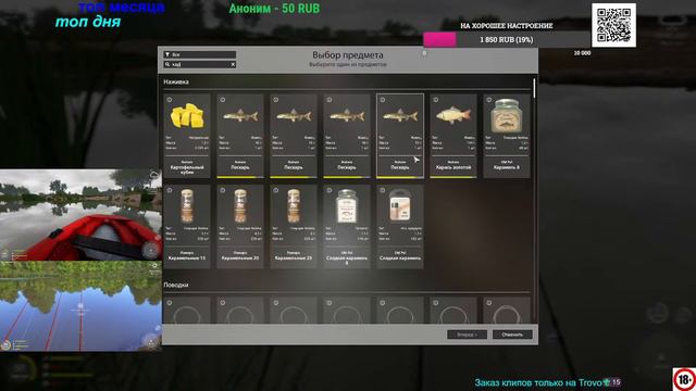 Русская Рыбалка 4 // Белорыбица челенж. Ловим в удовольствие. там сям. смотреть онлайн