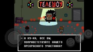 прохожу хорошую канадцу в undertale часть 3