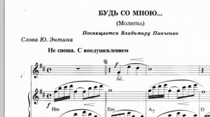 Чтение нот с листа. Урок 1. Пульсация