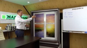 ПРАВОЕ или ЛЕВОЕ управление жалюзи аркой - ЖАЛЮЗНИК