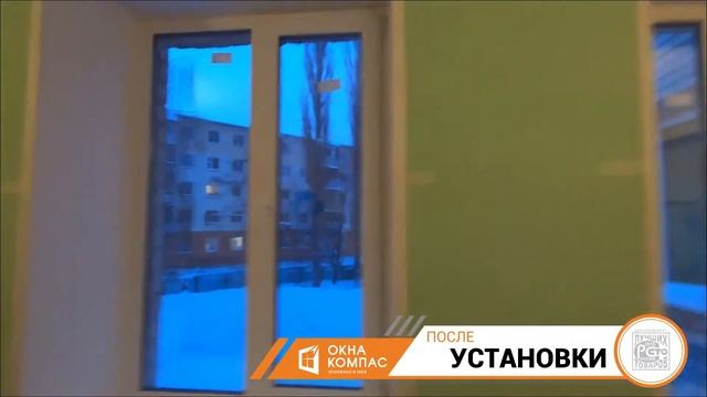 Остекление детского сада в Нижнем Новгороде | Окна Компас смотреть онлайн