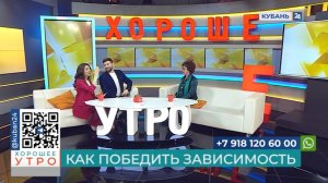 Психиатр-нарколог Елена Калугина: важно определить причины алкогольной зависимости