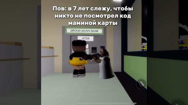 ну рил