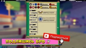 Что падает с БОССА ? Shindo Life Kagoku BOSS drop