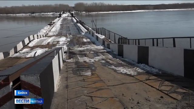 В Бийске заработал понтонный мост