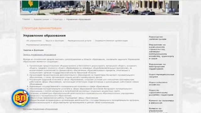 2018 10 05 ВП 55 День учителя смотреть онлайн