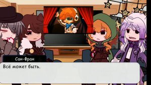 • Реакция ГВ (Голоса Времени) из прошлого на настоящее 🤔 •  | !¡Читайте описание¡! |