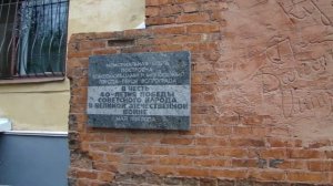 Дом Павлова  г. Волгоград.