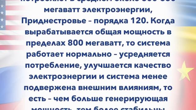 7 минут назад Путин ударил по Молдове! Санду бросила вызов Путину!