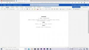 Как написать сценарий для короткометражки