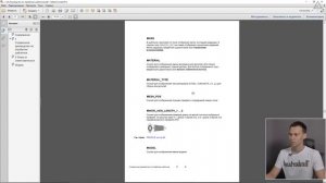 Tekla Structures. Редактор шаблонов. Урок 3. Текстовые поля и поля значений