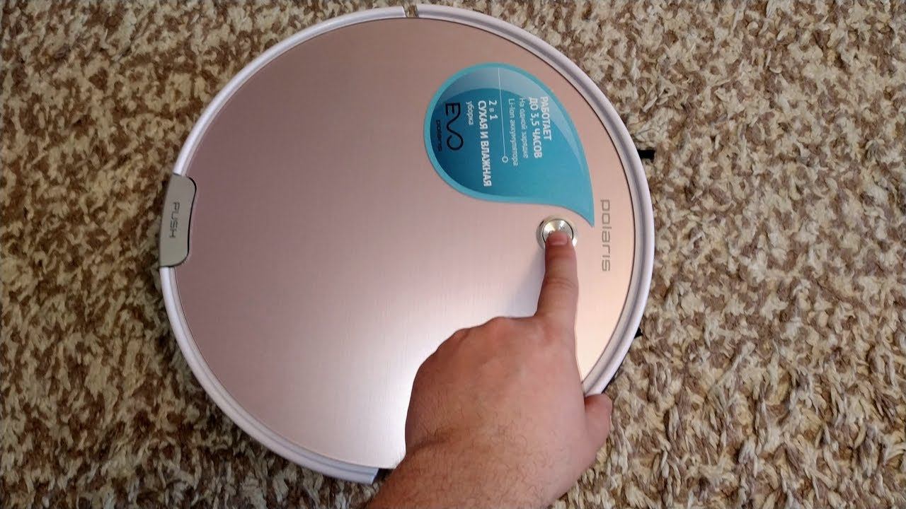 Робот пылесос полярис 5600. Робот пылесос полярис 5600. Подключись к пылесосу поларис. Робот пылесос полярис 5600. Подключение робота пылесоса поларис к вай фай.