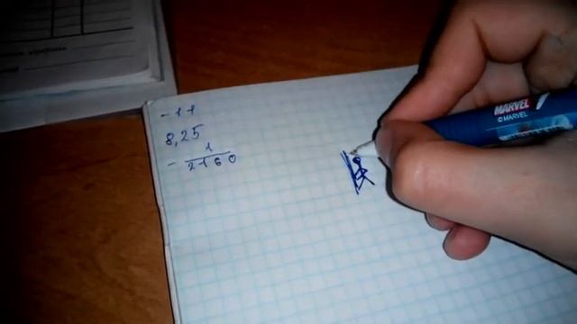 Ручка которая стирает.$$$ смотреть онлайн