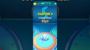 ам ням погоня 2