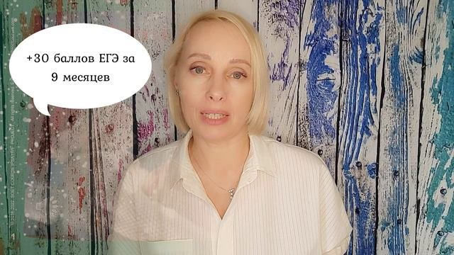 Репетитор по английскому