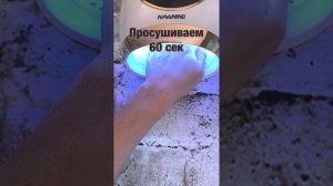 Покрытие ногтей  гель лаком в домашних условиях | для начинающих | Пошаговое