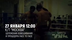 Анонс на Турнир Dagestan Fighting Selection 3