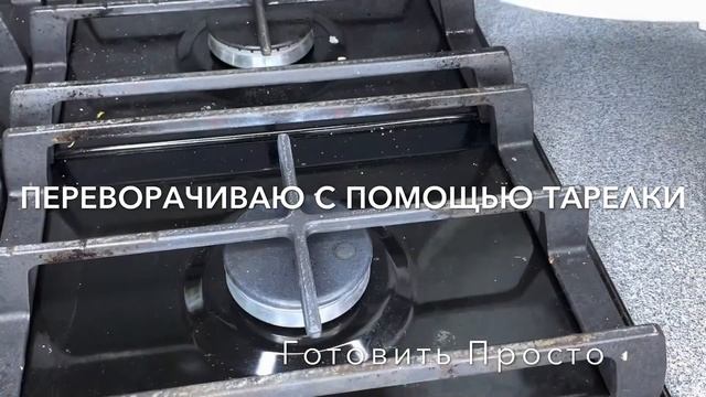 Пицца из кабачка на сковороде. Вкуснотища!