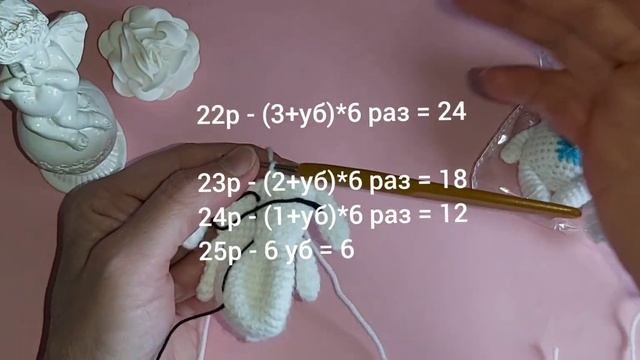 МК диктант Белый мишка брелок крючком смотреть онлайн