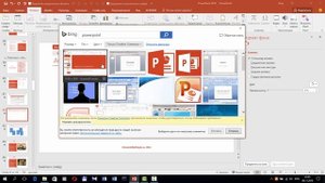 Как добавить изображение / картинку в презентацию PowerPoint 2016