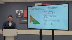 Телешкола.11 кл. Математика. «Задания №13, № 16 ЕГЭ. Теорема Менелая. Теорема Чевы».