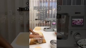 Готовим манты вместе с KENWOOD