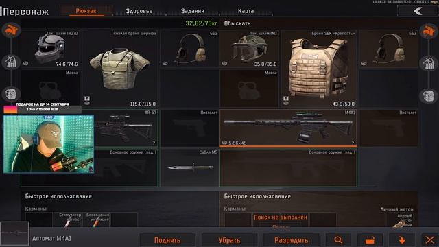 КАЧАЮ РАНГ В ARENA BREAKOUT | РЕЙДЫ НА БЛОКАДУ В АРЕНА БРЕЙКАУТ смотреть онлайн