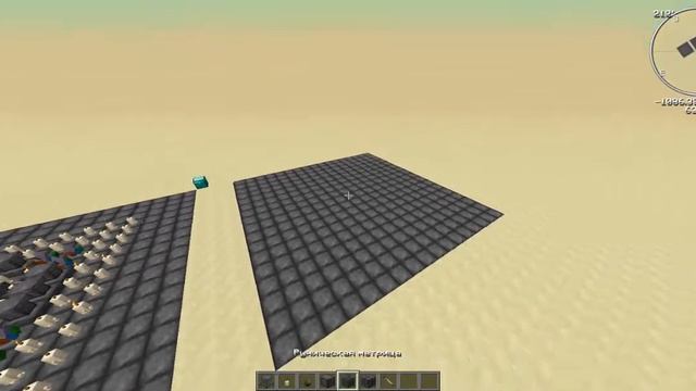 [Гайд] ShadowCraft | ThaumCraft стабилизация матрицы. смотреть онлайн